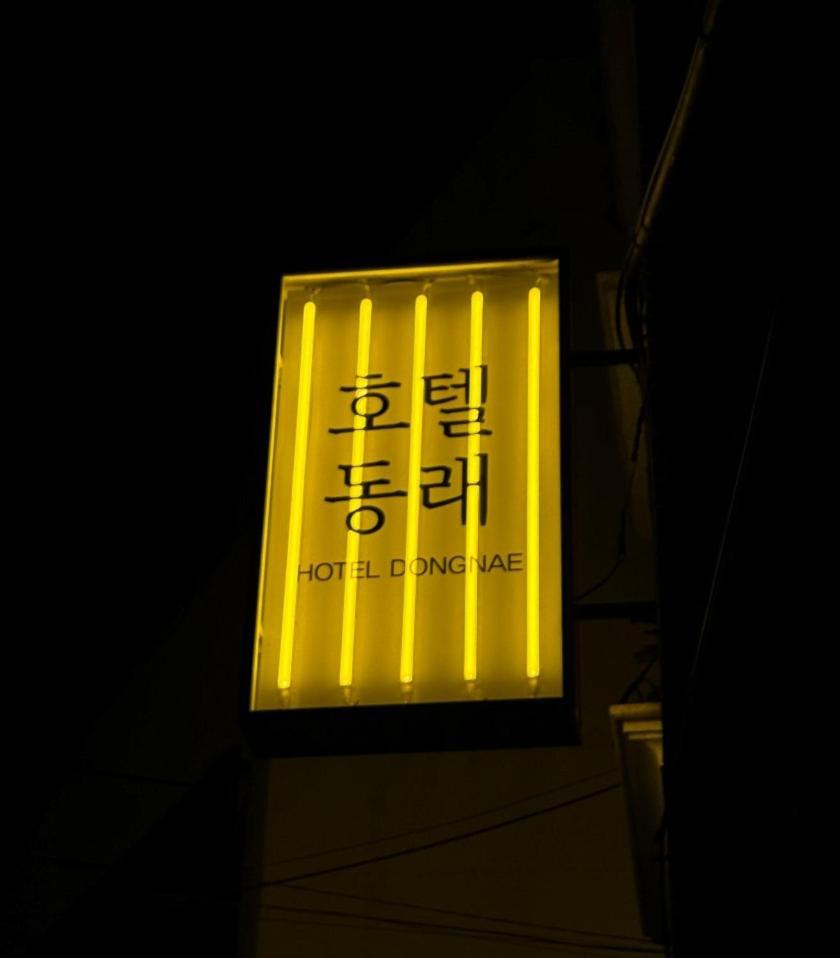 Hotel Dongnae Puszan Kültér fotó